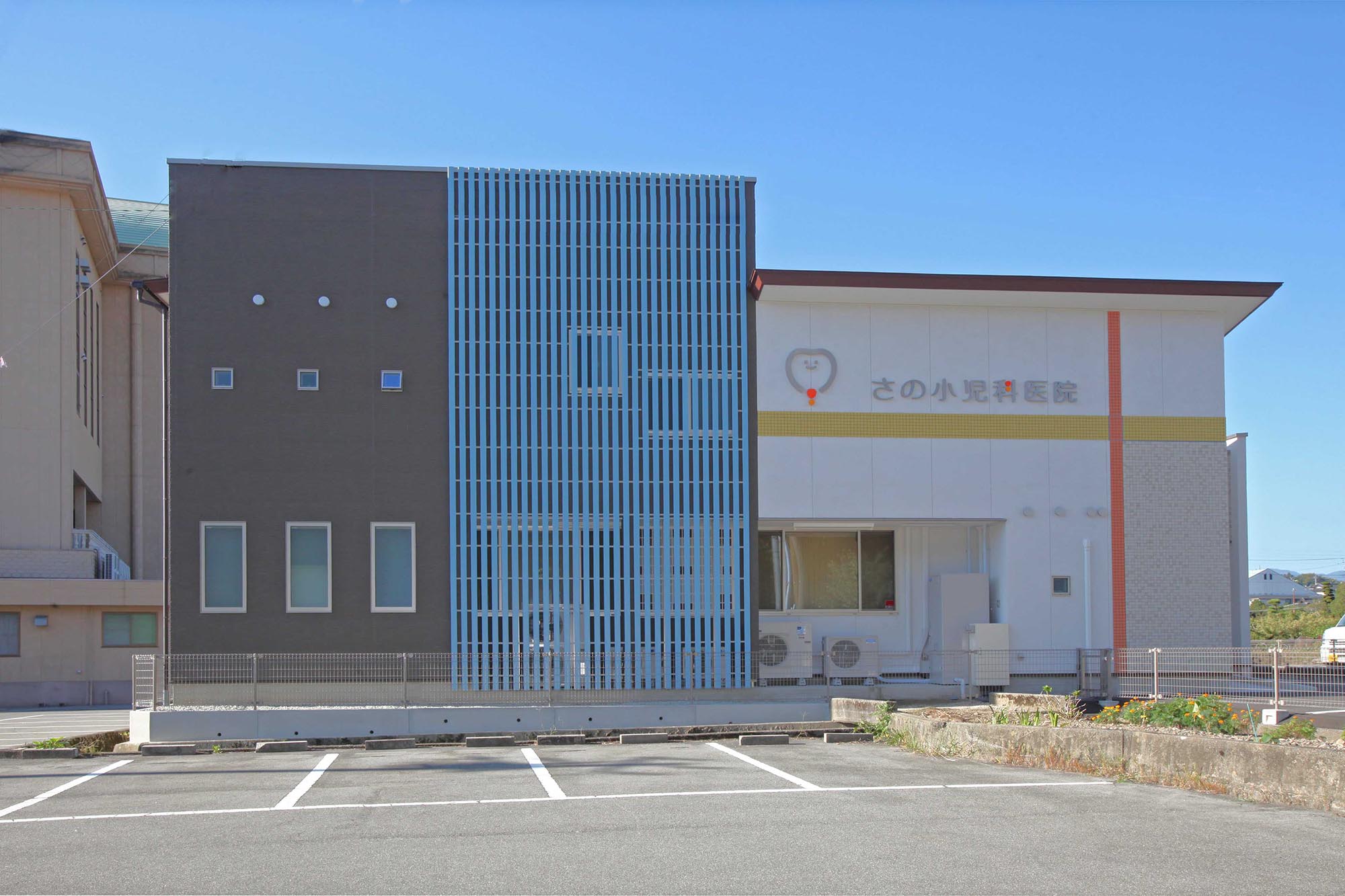 さの小児科医院
